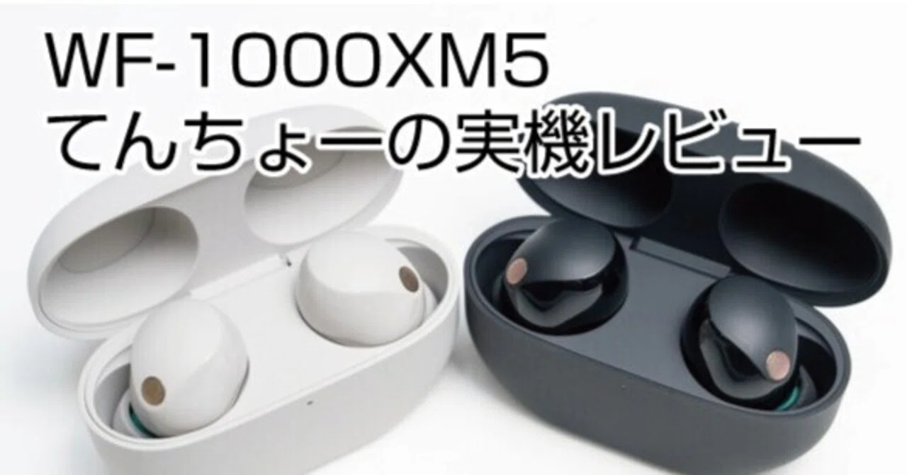 実機レビュー>ちょっとお高いけど、それ以上の仕事してくれる、完全 実機レビュー>ちょっとお高いけど、それ以上の仕事してくれる、完全