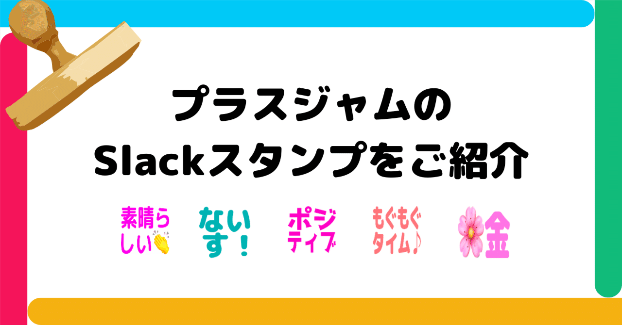 S.L.A.C.K. I'm serious 好きにやってみた 5lack 廃盤CD I'm Serious