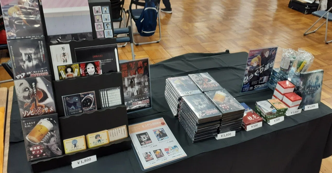 New Analog Game Event 