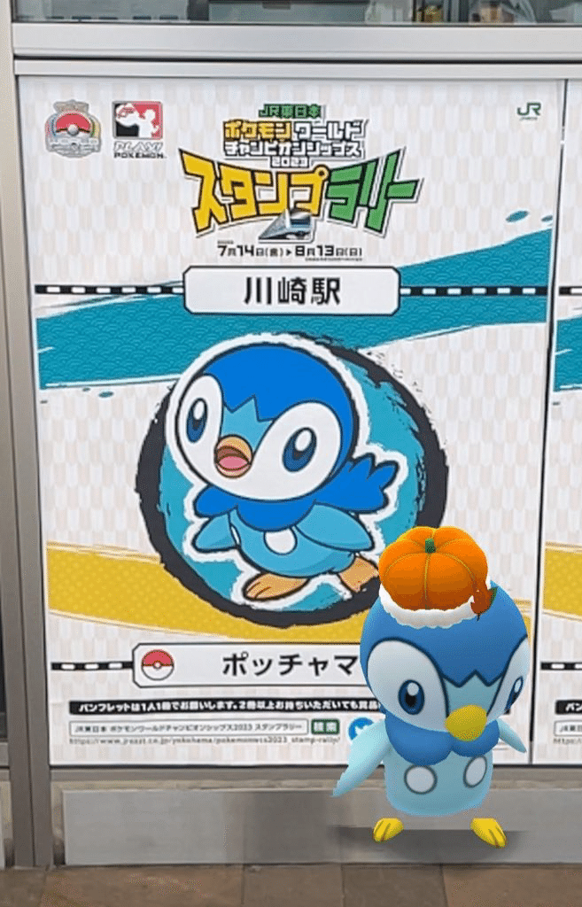 夏はポケモン！】ポケモン WCS スタンプラリーのススメ｜趣味リーマン