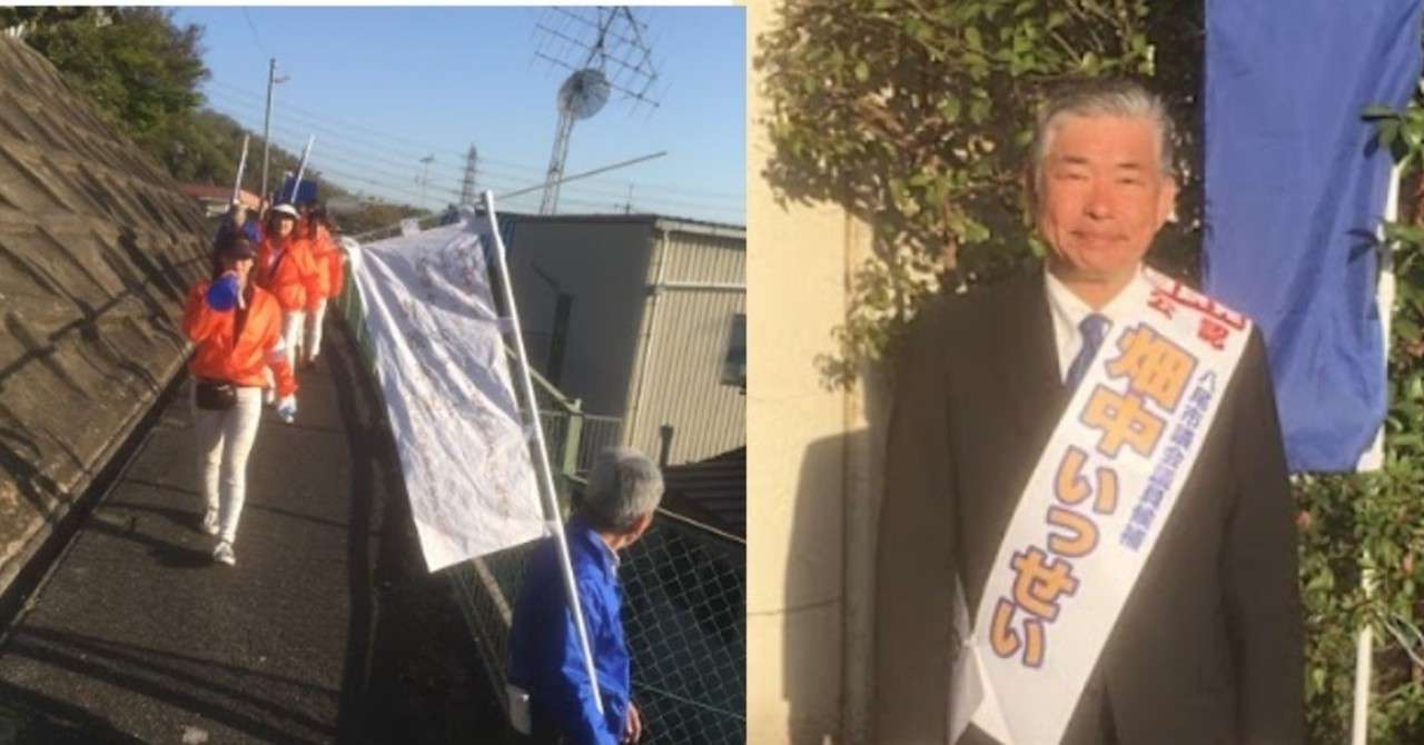 Mrhatanakablog31桃太郎20190420_メイン