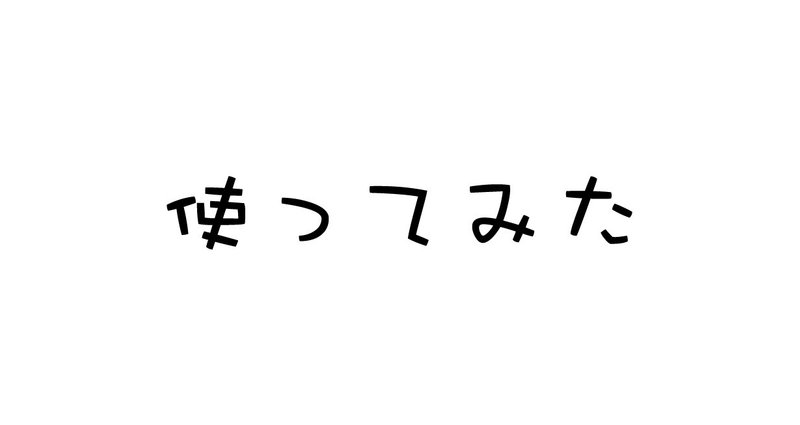 マガジンのカバー画像