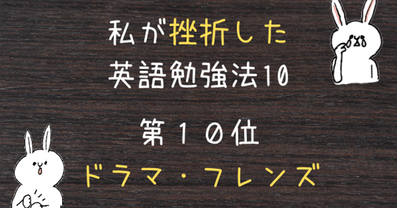 コメディドラマで ENGLISH | デアゴスティーニ公式