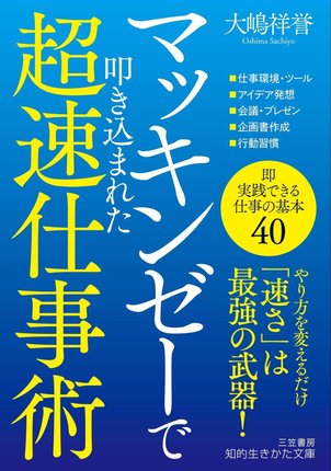 TMの本　アメリカからやってきた超越瞑想 TMの本 アメリカからやってきた超越瞑想