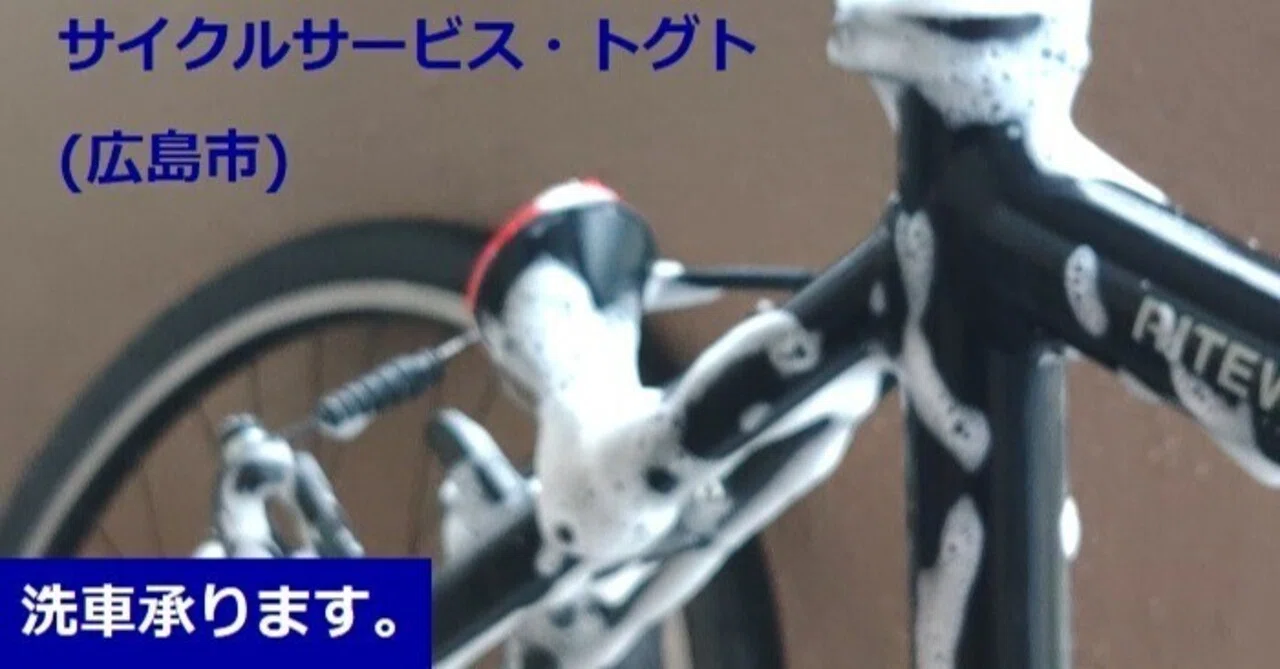 当店は洗車だけでも大歓迎！コーティングも可能です□2023年12月06日 
