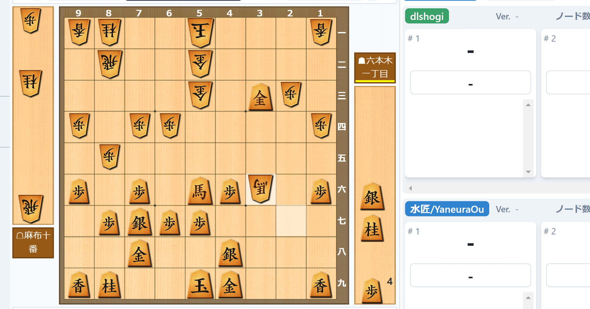 2023/7月のアップデート｜棋神アナリティクス開発