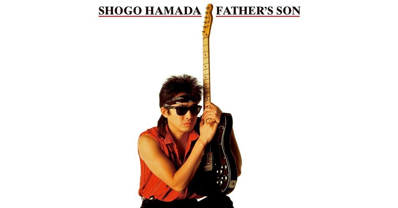 THE ROAD FOR SHOGO～浜田省吾への道 Vol.2町支寛二その4｜｢#PUSH｣👆