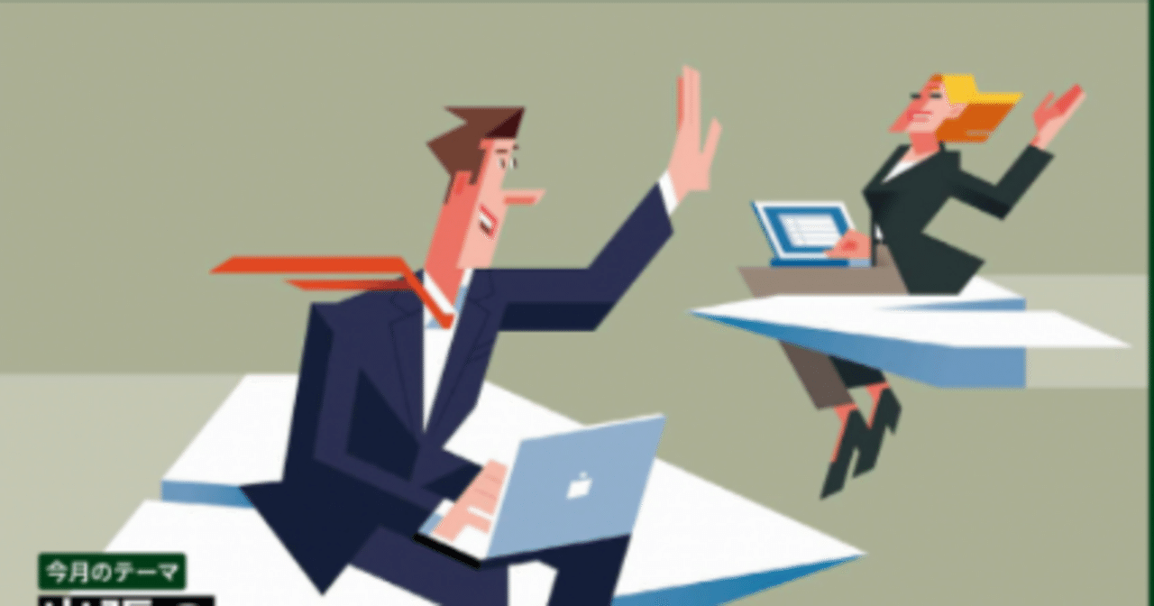 キジナスです 「ラジオビジネス英語」 NHKラジオビジネス英語(Lesson64)｜ΚΜΖΜ