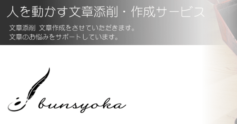 『小論文の虎の巻』（文章作成のヒント）Note特別版/Twitter RT（リツート）で無料閲覧可！