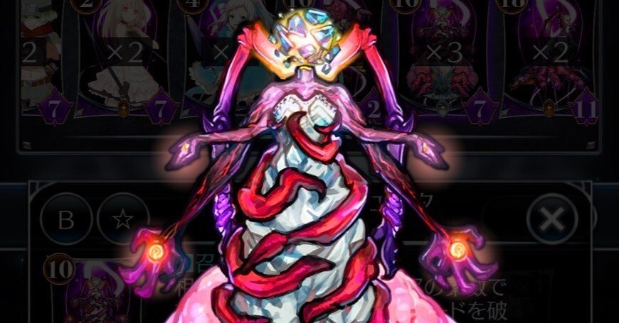 メソロギア：旧神デッキについて｜猫@名前はまだ無い