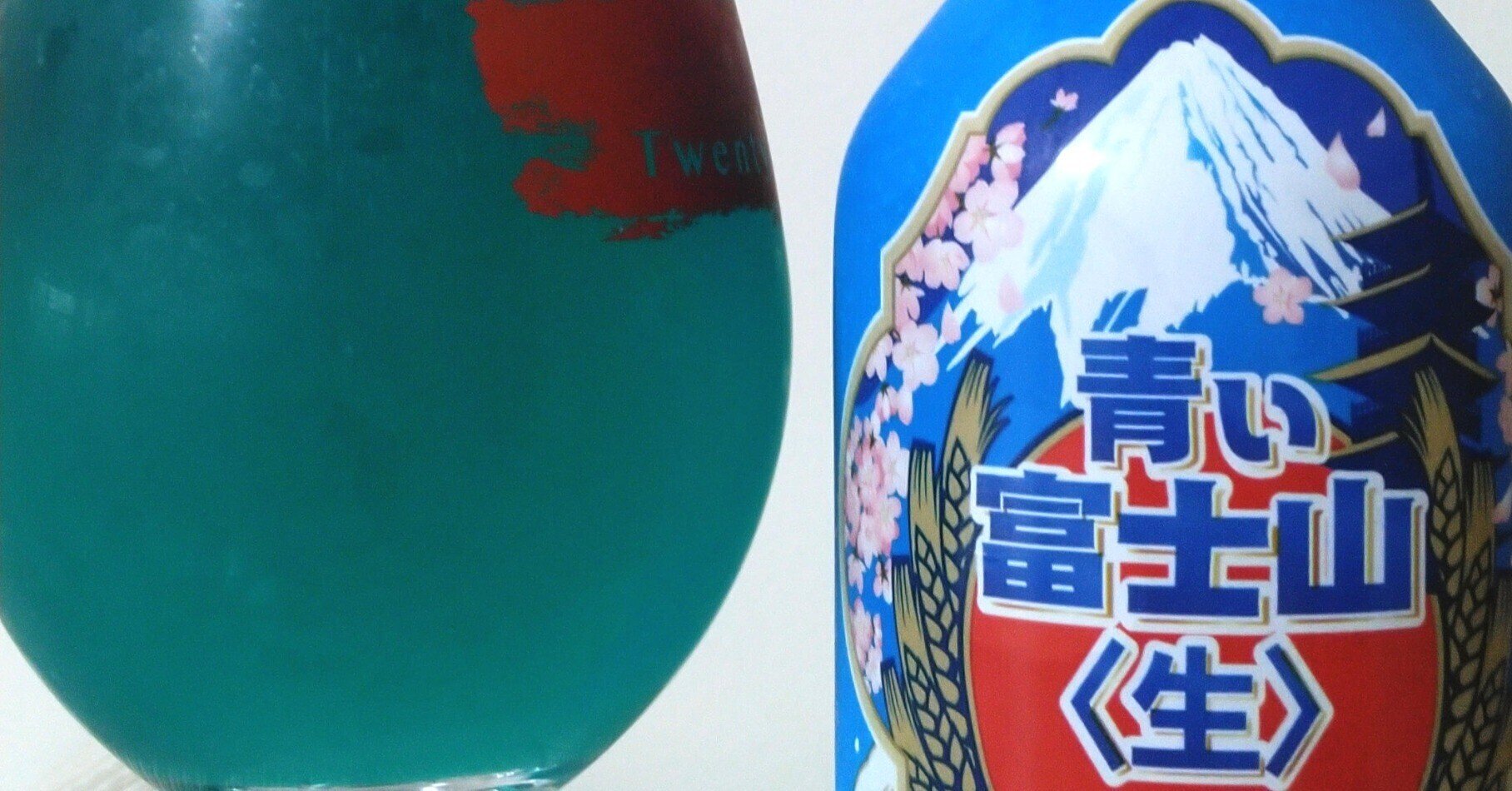 濃いコバルトブルー▲『青い空に白い富士山』がんどうあつし製作ピエゾグラフ直筆サイン入り f21c2e726a50e0eb2be064d94debf6