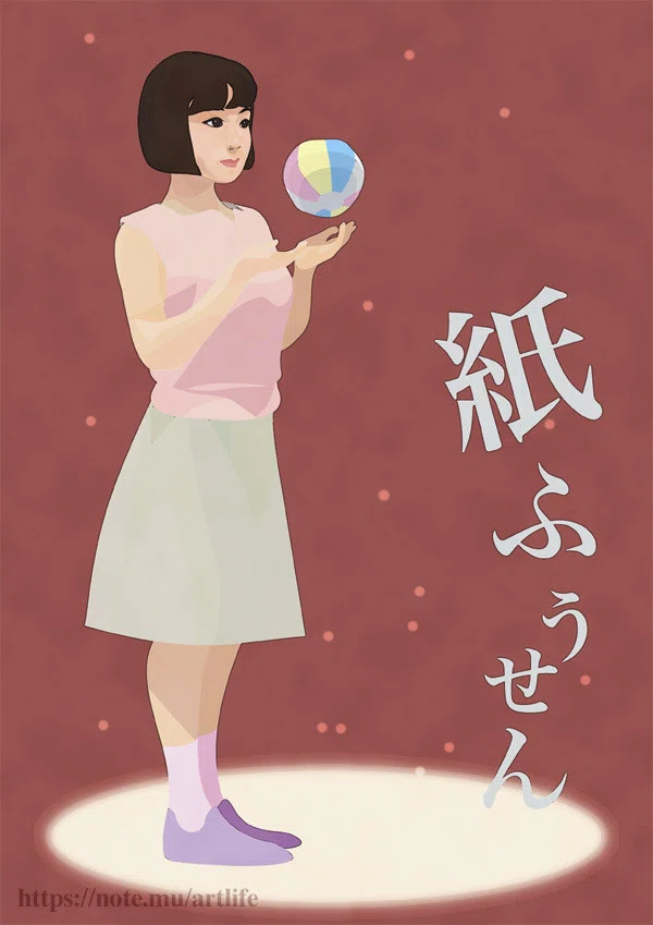 画像