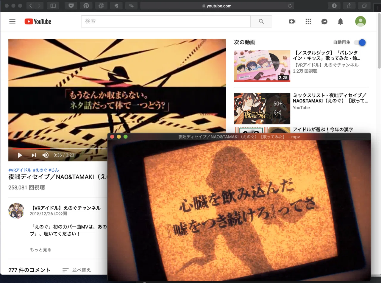 Mpvでyoutubeを見る Kwks Workshop Note Mpvでyoutubeを見る Kwks Workshop Note