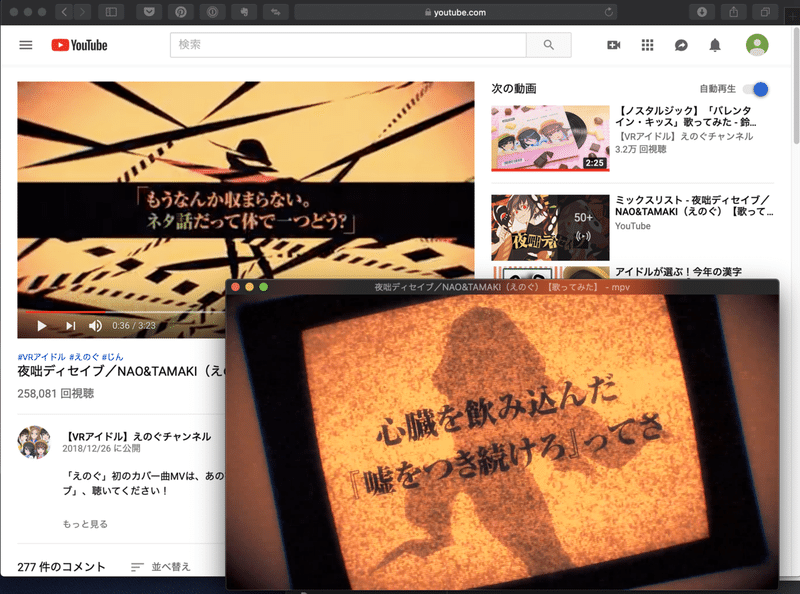 Mpvでyoutubeを見る Kwks Workshop Note