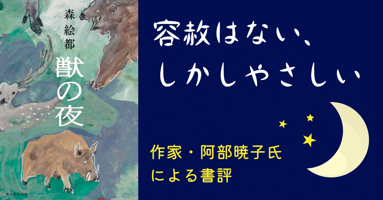  5000億ってどうやって綴りますか？