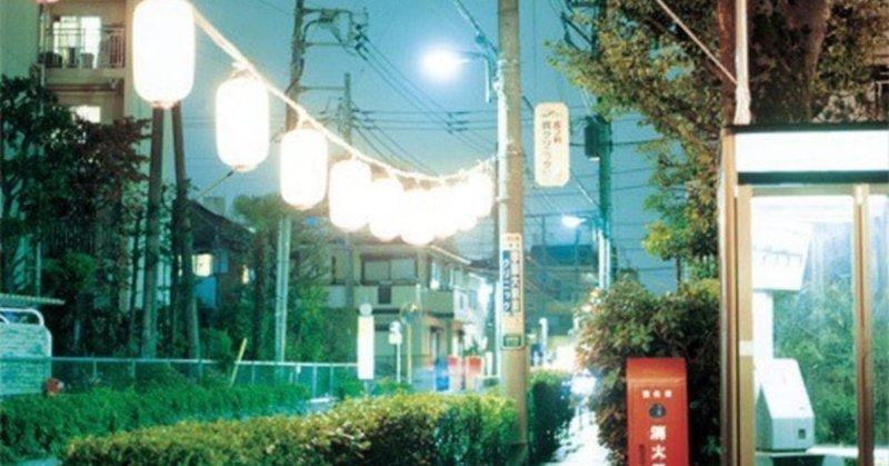 言葉にならない 笑顔を見せてくれよ 相田 冬二 Note