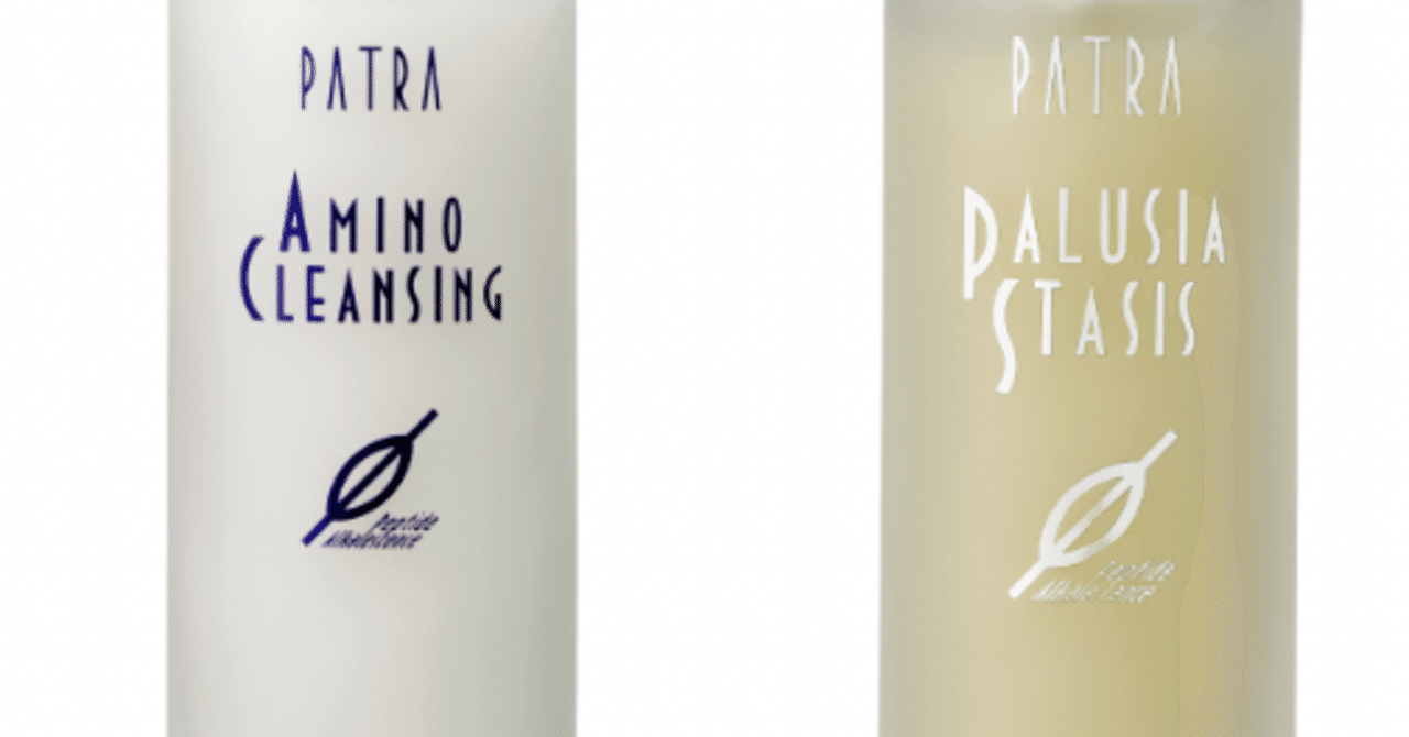 パルシアスタシスの効果的な使い方＝細胞が修復され綺麗に甦る｜パトラ