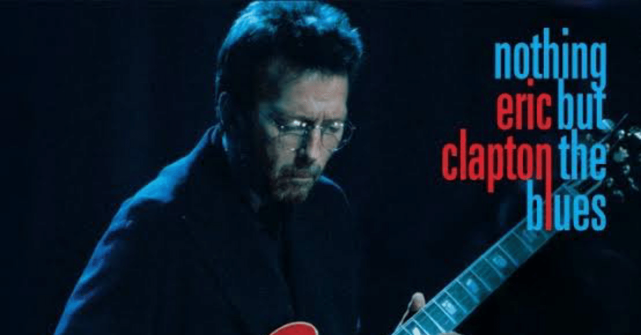 Nothing But The Blues』深掘り①｜Big_Tree 34