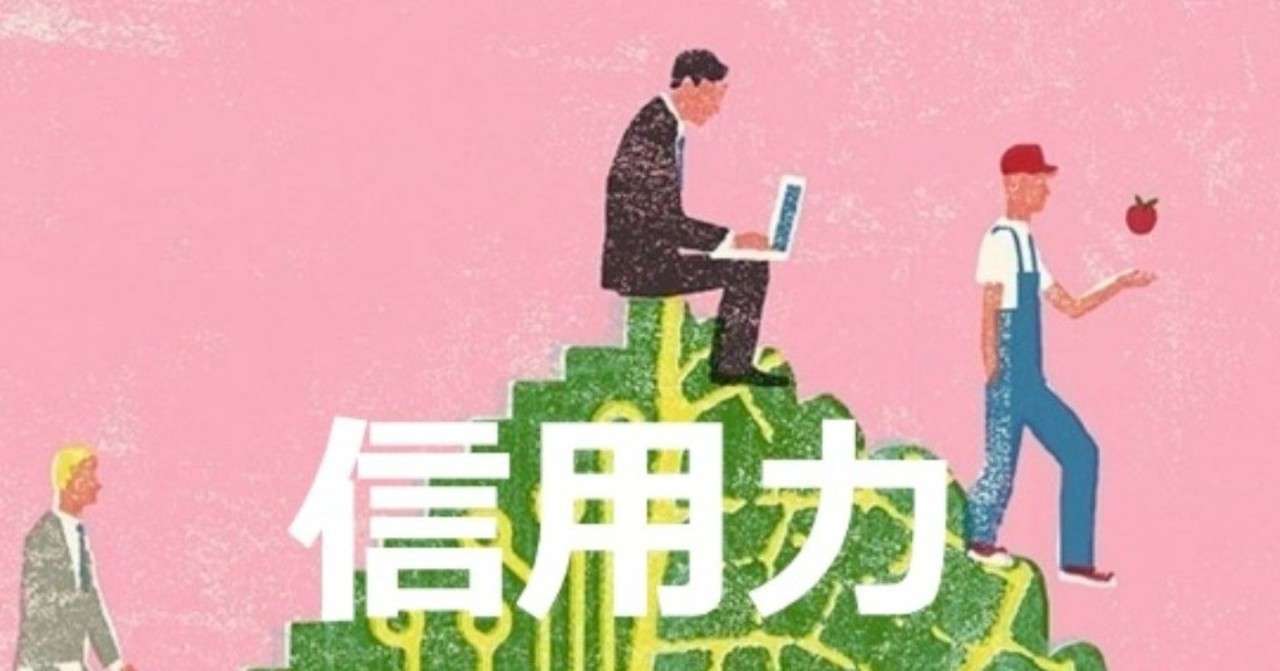 名称未設定