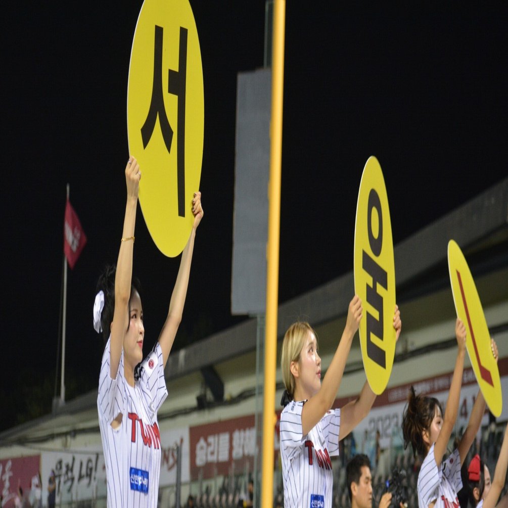 初めて韓国プロ野球を観戦しました｜えびどり