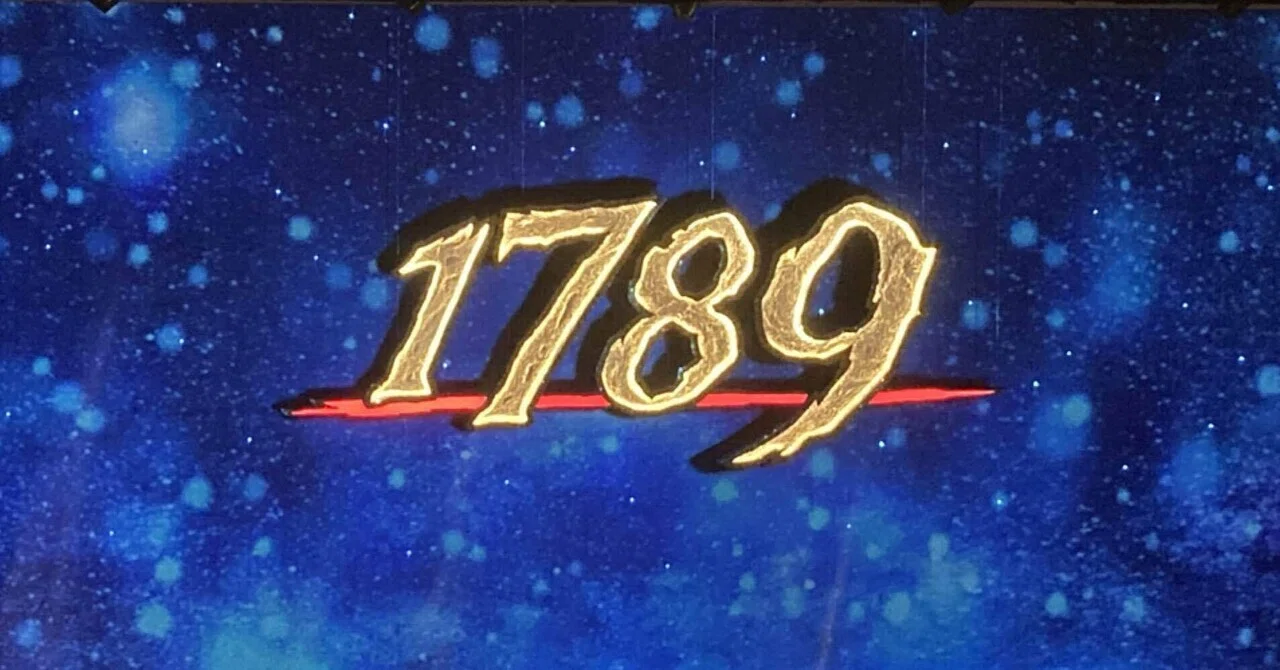 【宝塚観劇記録】星組・『1789 －バスティーユの恋人たち－』｜Poccha