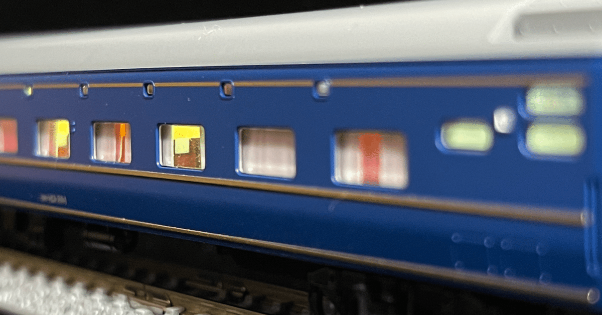 オロネ25　北斗星 整備記録】 オロネ25-501（北斗星ツインデラックス / JR北海道