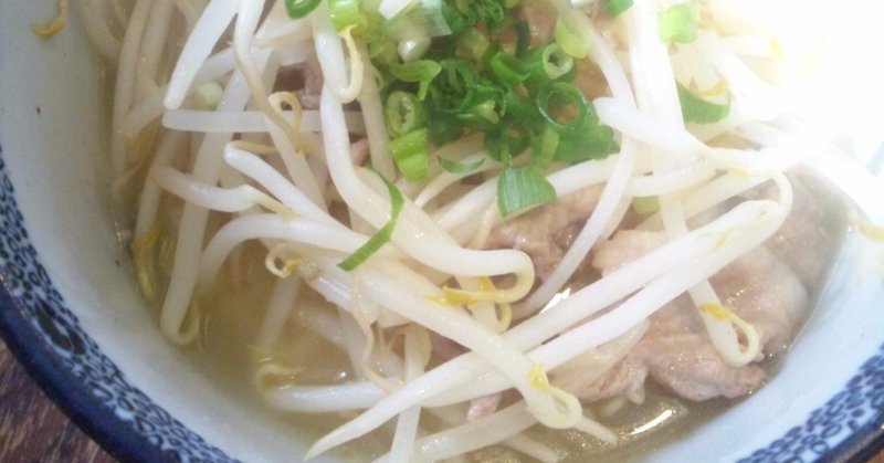 サッポロ一番 塩らーめん の美味しい作り方 御子神兵庫助 Note