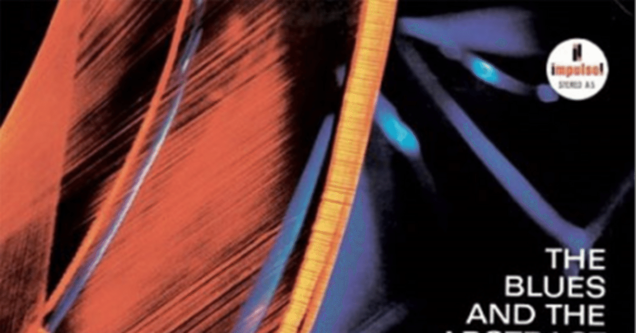 ブルースの真実／オリヴァー・ネルソン｜佐藤達哉