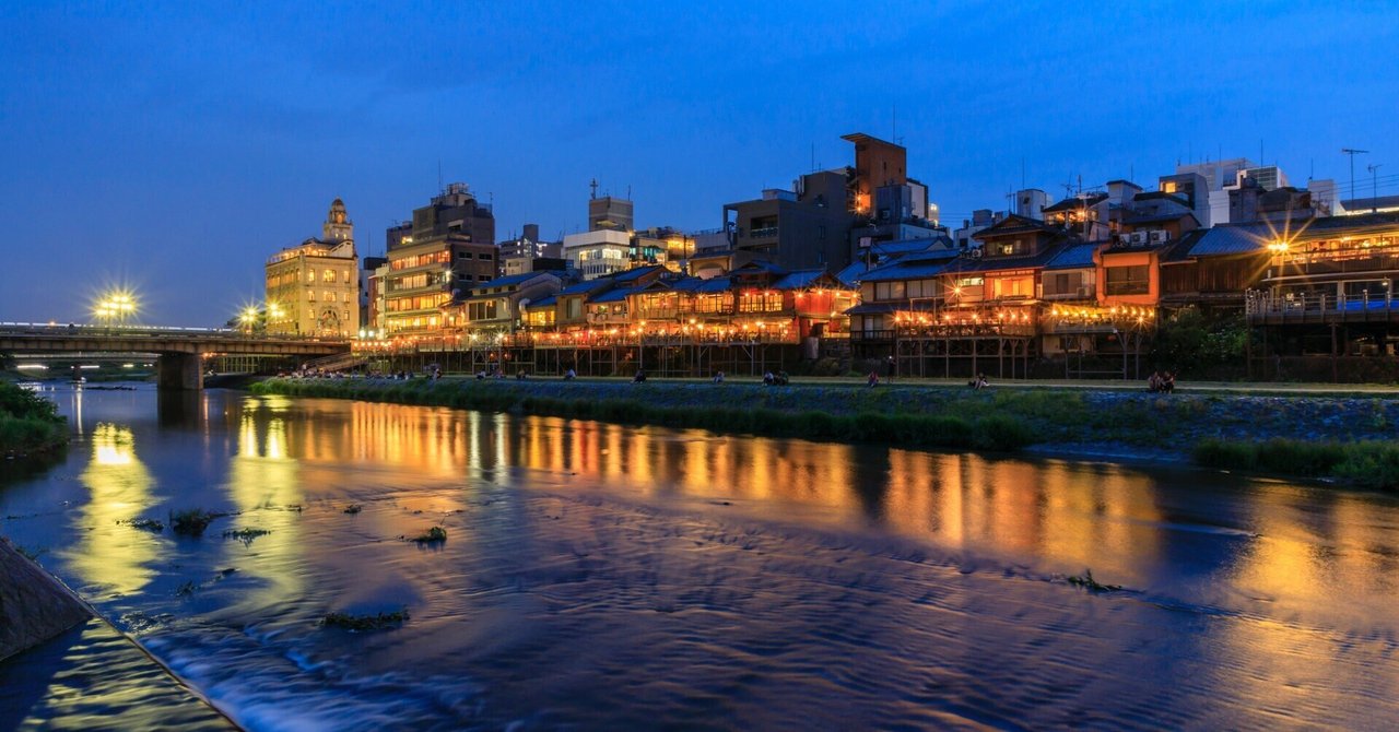 流浪の私小説作家・近松秋江が鴨川の東岸から見た夏の夜景｜偉人たちの見た京都