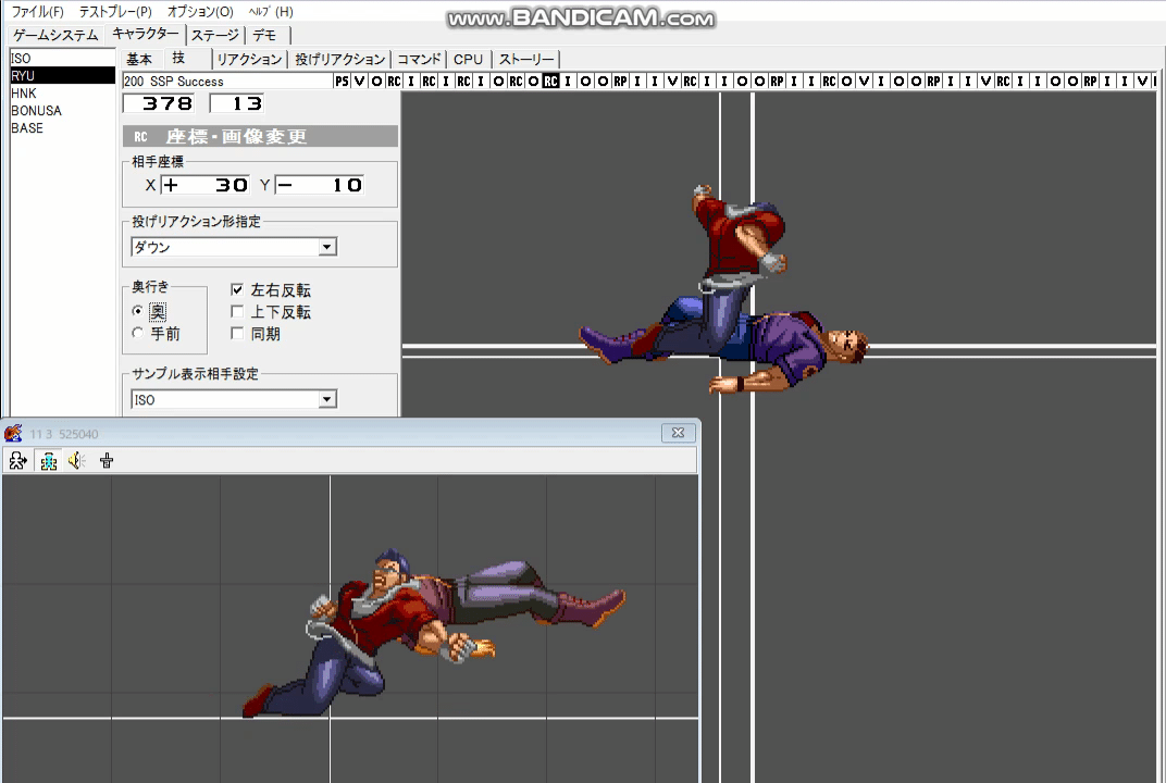 2D格闘ツクール2nd トラブル備忘録4｜お～じ
