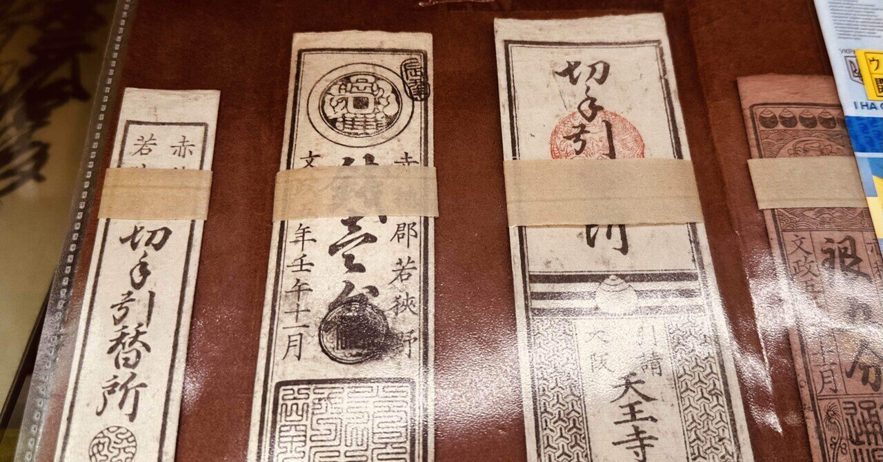 419❪きれいな希少本❫ 死ぬ瞬間(とき)から輪廻転生 死ぬ瞬間から輪廻転生: 宜保愛子の霊界からのメッセージ | 宜保