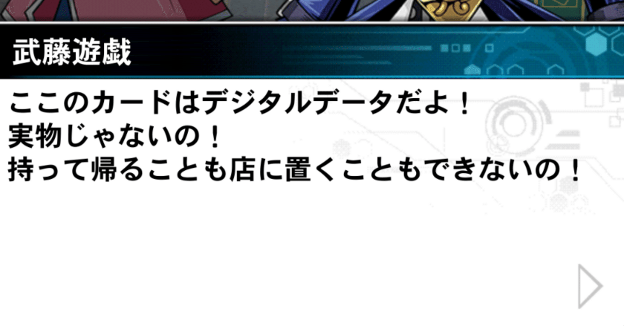 WCS2023 リンクス部門観戦メモ｜あまやみ