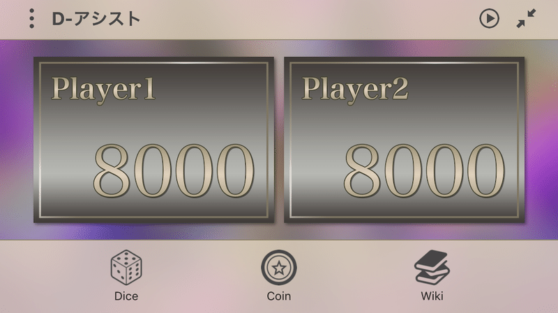 Uxを追い求めた遊戯王アプリ デュエルアシスト はつゆき Note Uxを追い求めた遊戯王アプリ デュエルアシスト はつゆき Note
