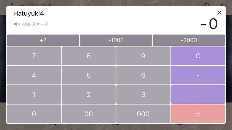 Uxを追い求めた遊戯王アプリ デュエルアシスト はつゆき Note Uxを追い求めた遊戯王アプリ デュエルアシスト はつゆき Note