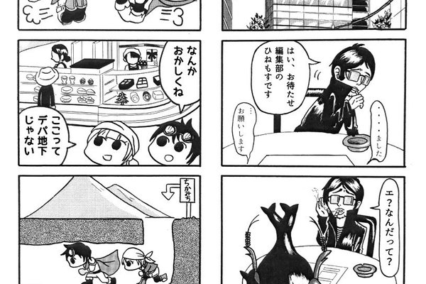 平成も終わろうとする頃に昭和のギャグ の新着タグ記事一覧 Note つくる つながる とどける 平成も終わろうとする頃に昭和のギャグ の新着タグ記事一覧 Note つくる つながる とどける