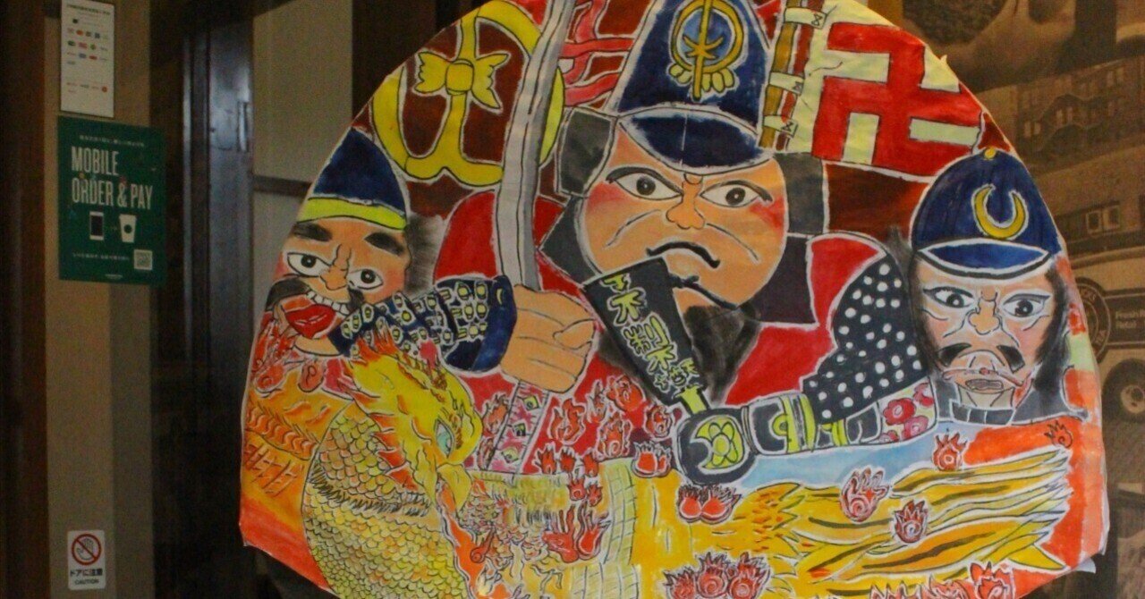ねぶた中盛り様 ねぶた祭り① 〜弘前・青森〜｜なつ