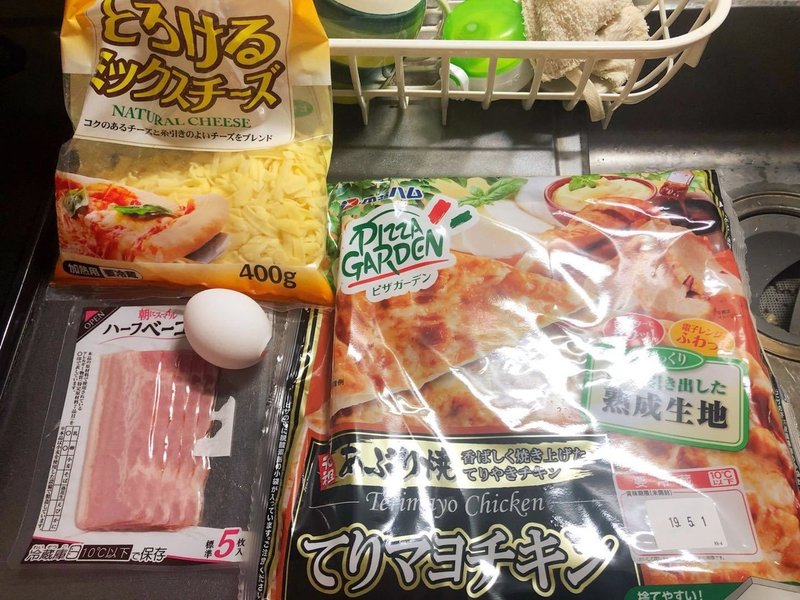 オーブン要らず 冷凍ピザのアップデート 夏歓 Note