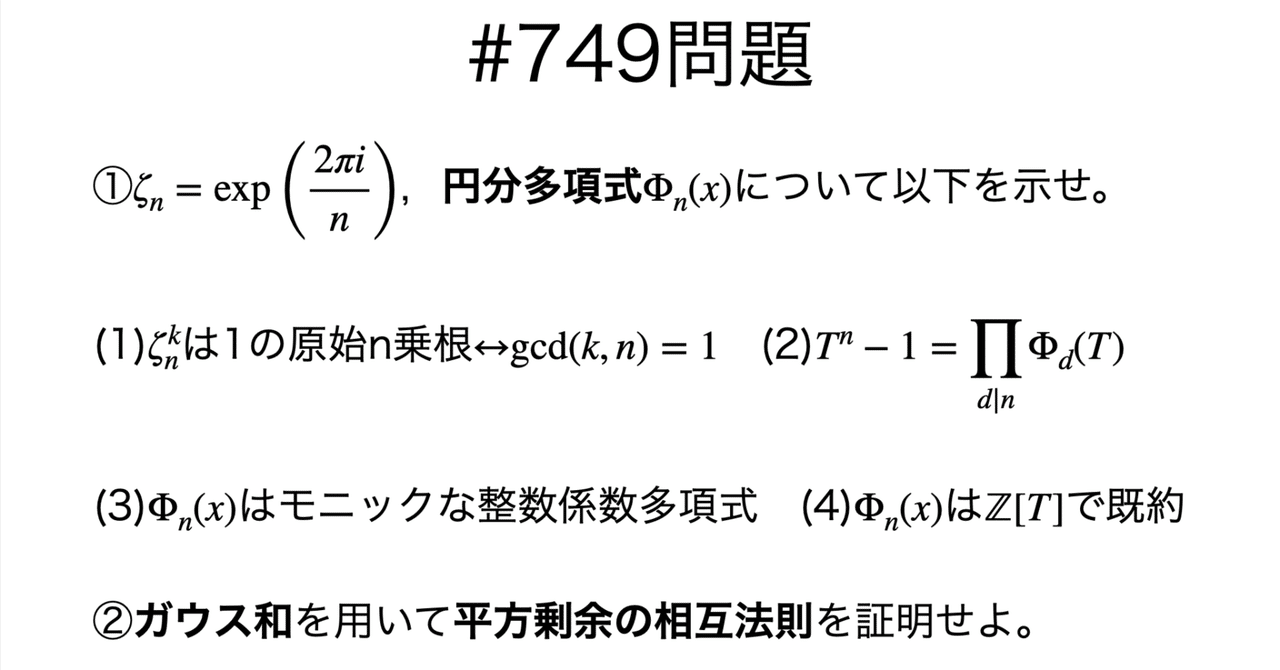 rectangle_large_type_2_f906d1f