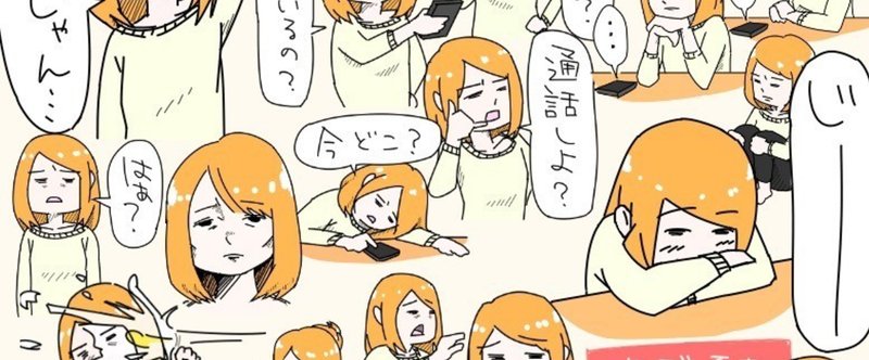 描いたり書いたりしたもの 森もり子 Note 描いたり書いたりしたもの 森もり子 Note