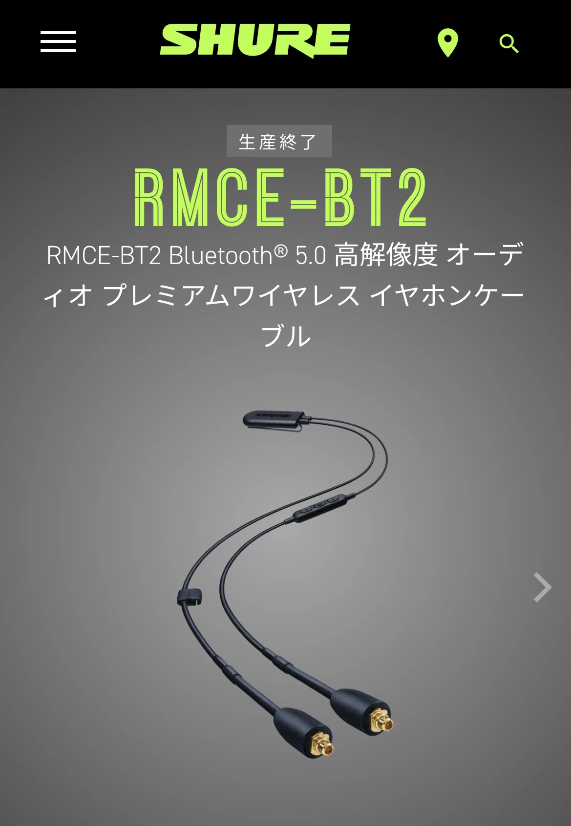 SHURE SE215SPE RMCE-BT2 Bluetoothイヤホン SHUREワイヤレス SHURE SE215SPE RMCE-BT2 Bluetoothイヤホン SHUREワイヤレス