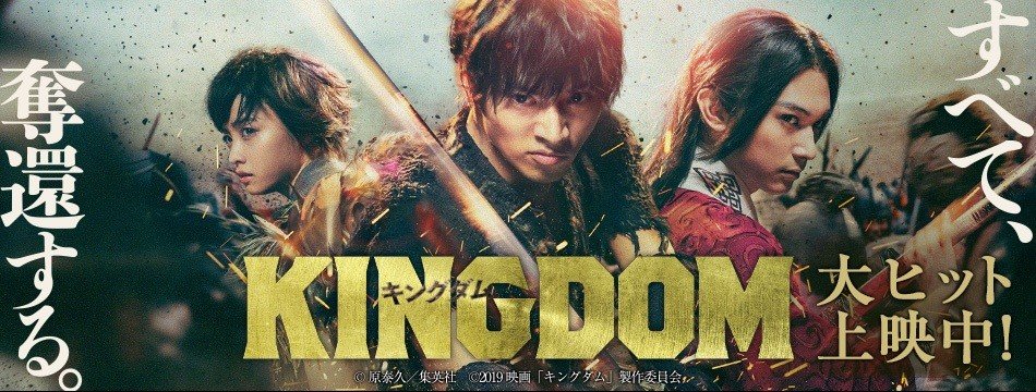 挑戦 努力 勇気 理想のリーダー像 キングダムの名言 李佑記 イ ウギ 言葉には力がある Note