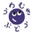 うわむきぶどう