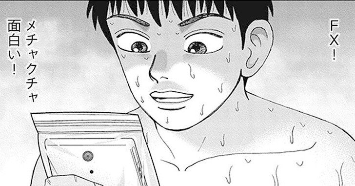 fec385331813f192b9a821b03e4d22