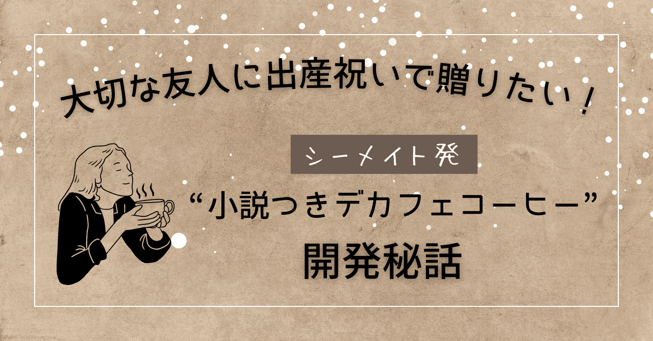 短編小説、紙媒体