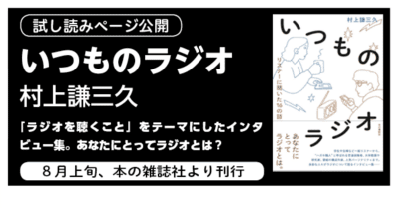 本の雑誌　２４８号/本の雑誌社