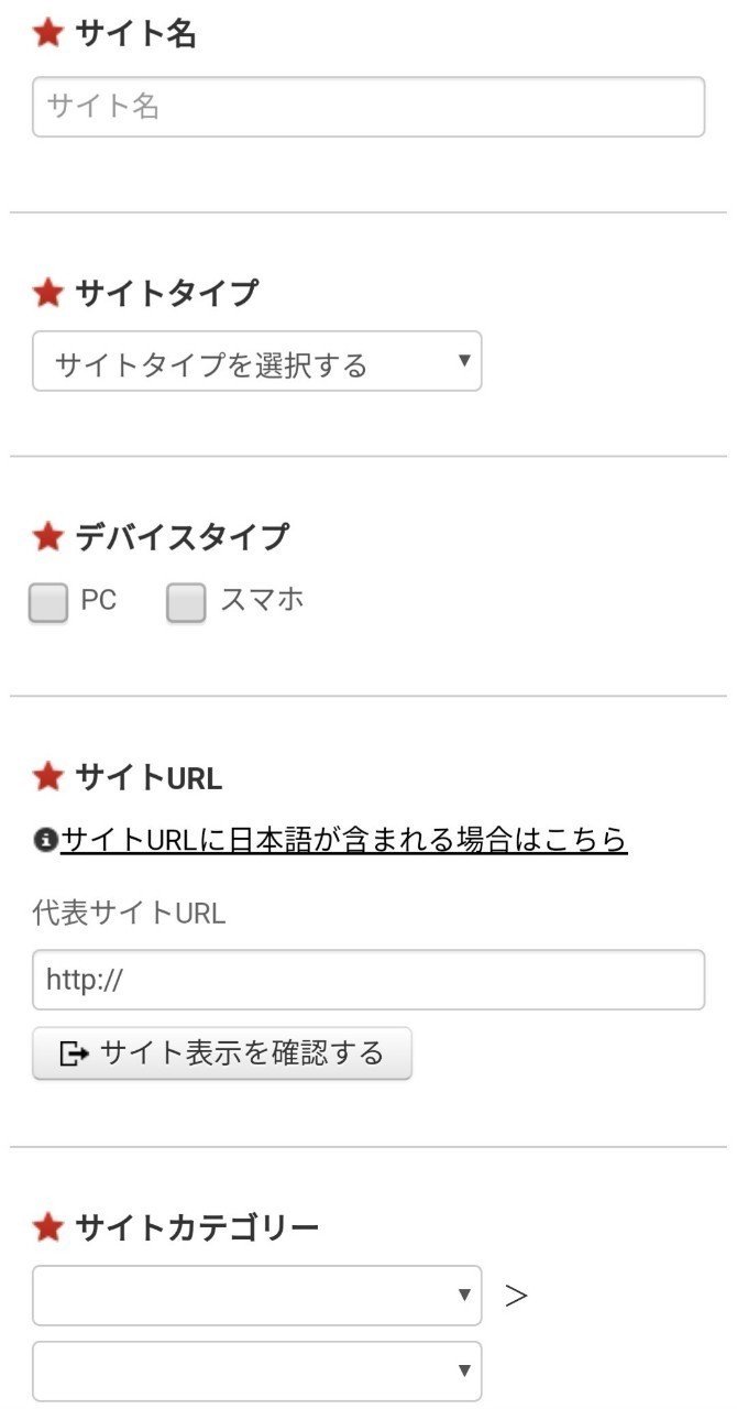 アフィリエイト審査にnoteは使えるのか？｜Superfly. 極度飛行（しなさい）