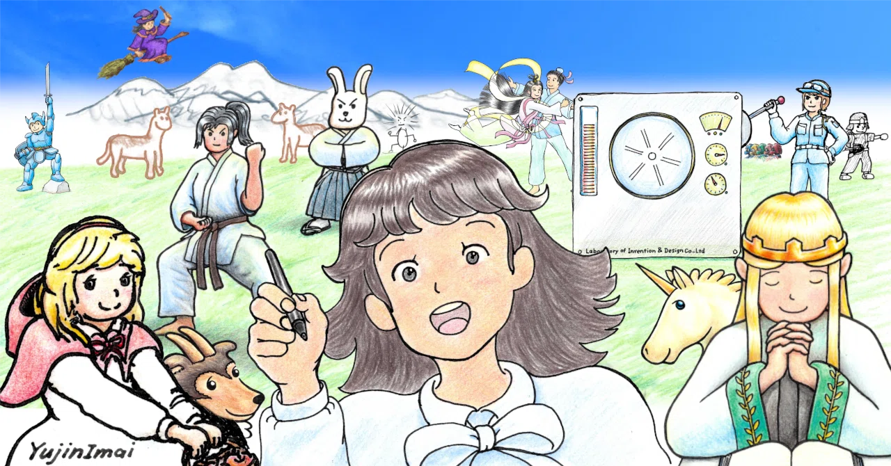 見出し画像