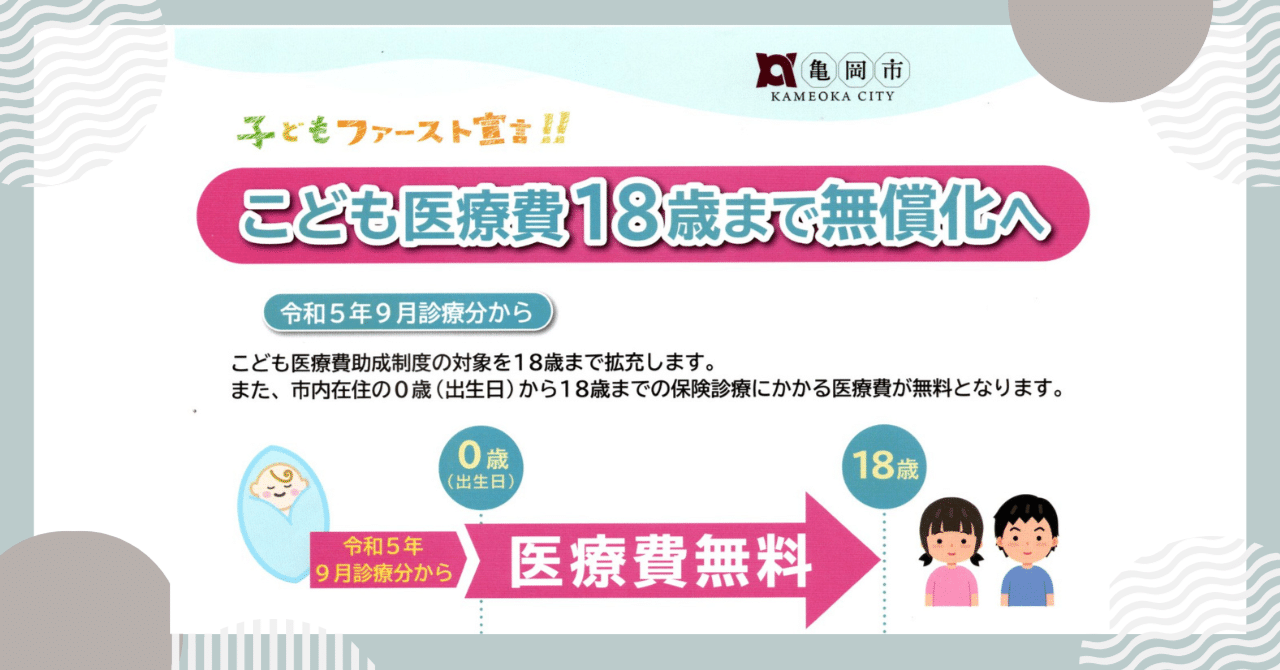 子供の治療費のために　パワーストーン 子供の治療費のために パワーストーン 子供の治療費のためにパワーストーン