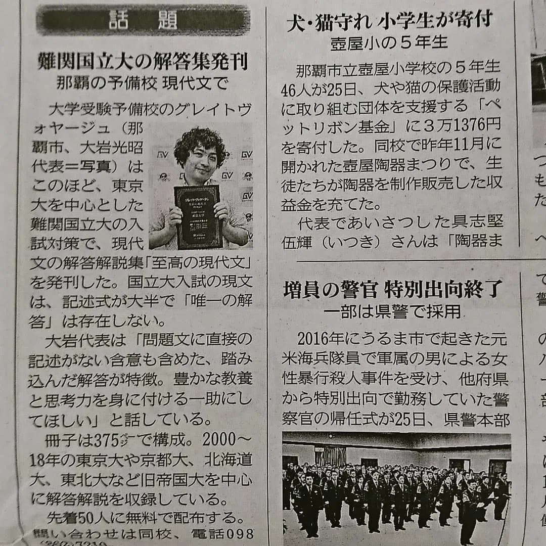 2019京都大学/国語/第二問(理系)/解答解説｜国語王☠️