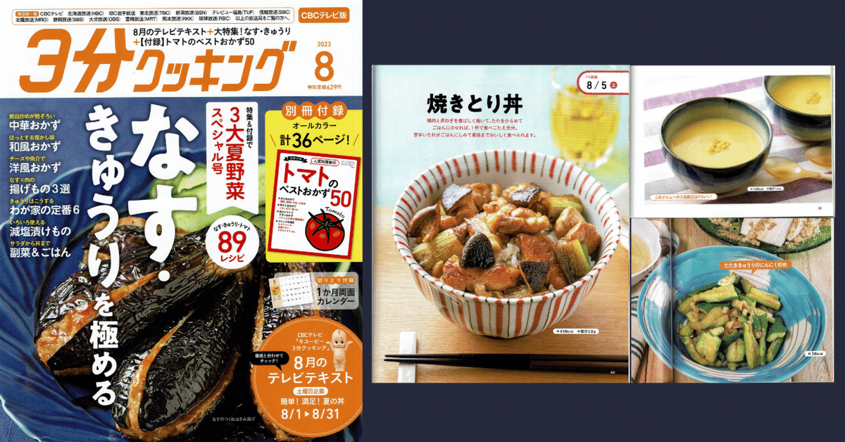 陶器キューピー8体セット 陶器キューピー8体セット 【公式通販】